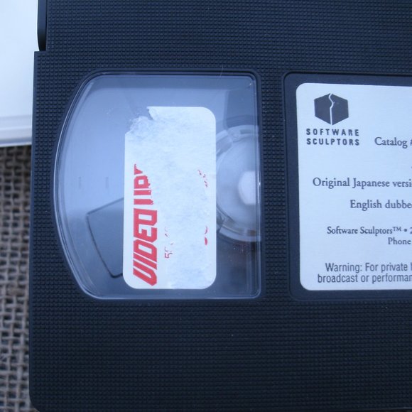 The Slayers Next Unexpected End? VHS tape English - Picture 16 of 16